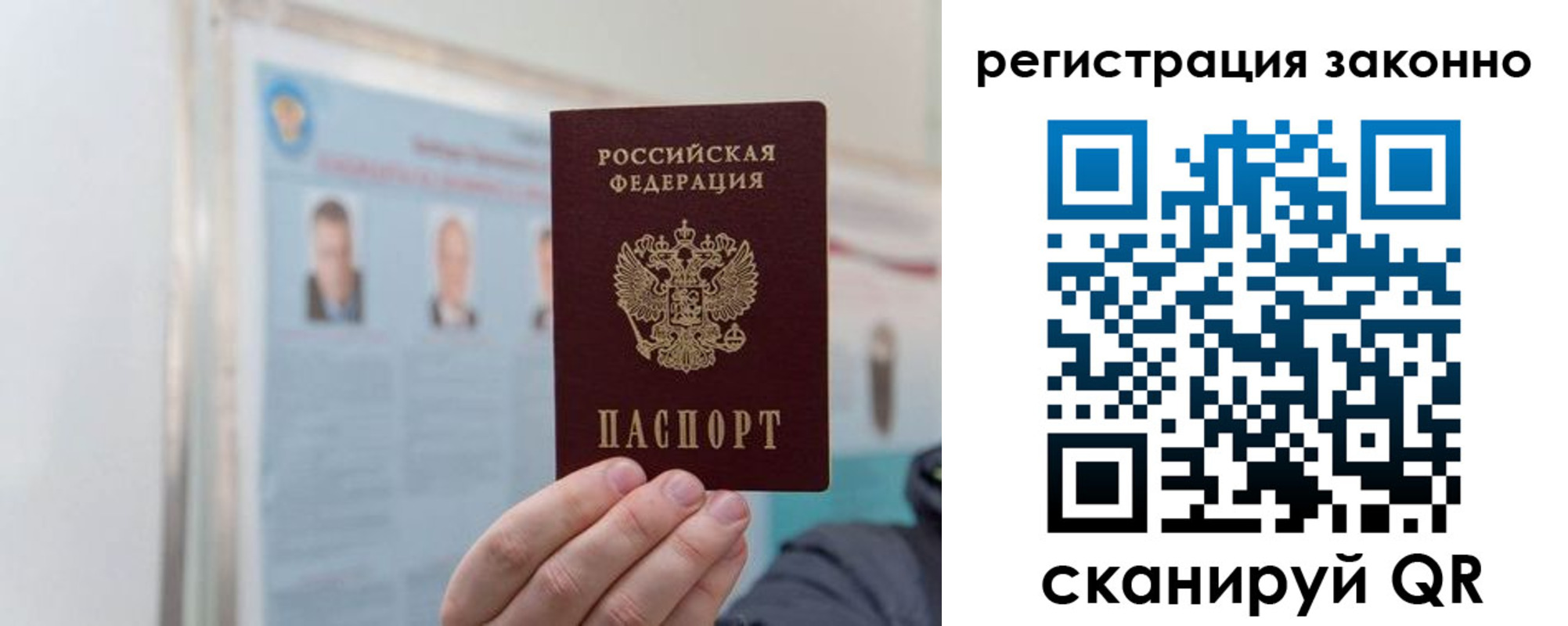 миграционный учет в Ессентуках